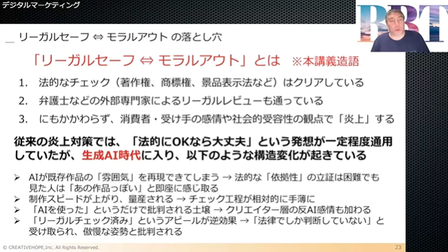 bbtu's tweet photo. ◤ライブ講��報告📢
デジタルマーケティング◢

テーマは「ソーシャルネットワーク戦略」

講義では「リーガルセーフでもモラルアウト」を切り口に炎上リスクと対応策を学び、最新事例や学生の実体験も共有されました🔥

#BBT大学 #デジタルマーケティング #SNS戦略 #炎上対策 #ブランディング https://t.co/oJRokTIHZY