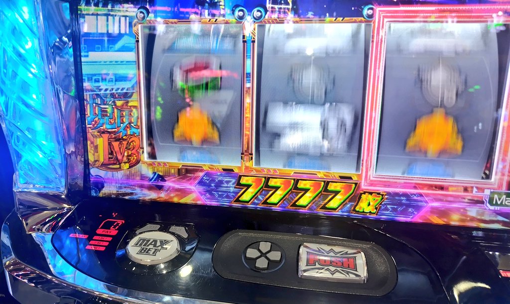 浜松スロ情報 tweet media