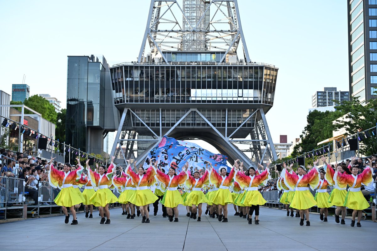 にっぽんど真ん中祭り文化財団 tweet media