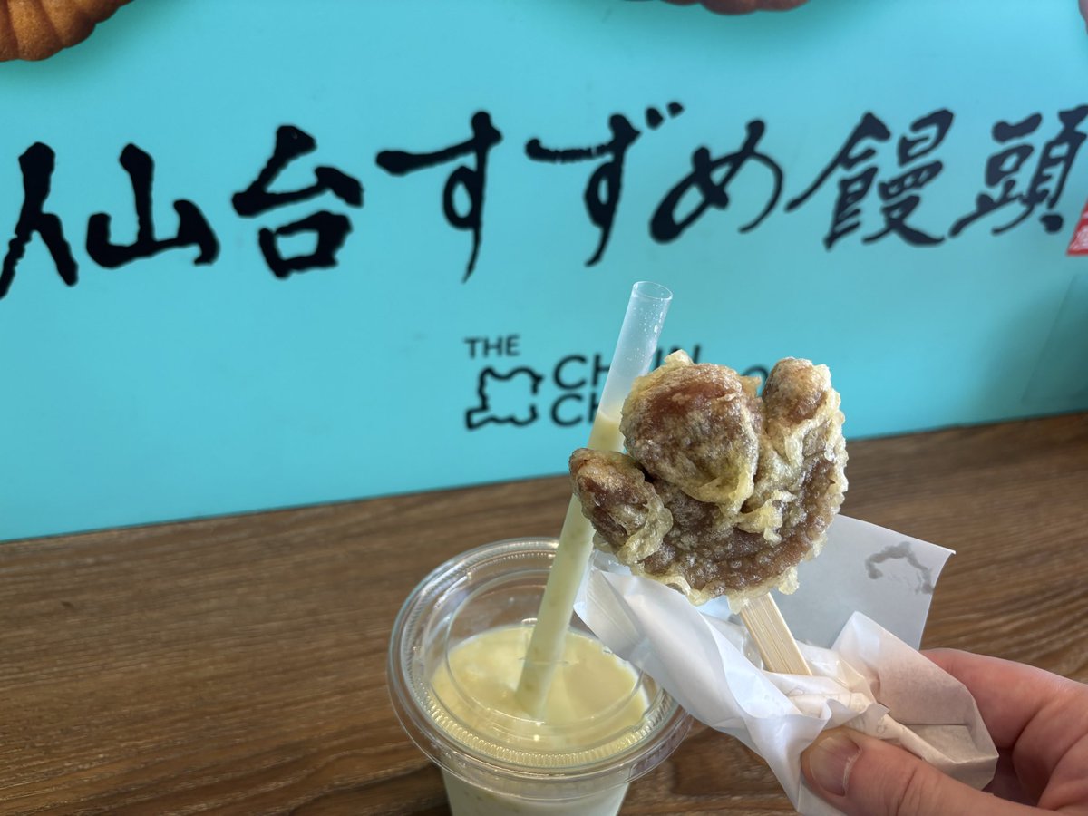 reflex4qa's tweet photo. ［JaSST’26Tohoku 4日前］
仙台せり鍋と個室和食　せり草庵
鴨せりそばとミニはらこめし

せりの癖が好みってわかった！

思い付きで仙台城跡で伊達政宗も見てきた！
仙台すずめ饅頭とずんだシェイクの組み合わせが、仙台で一番美味しかったかも？ https://t.co/LYiXh36eFx