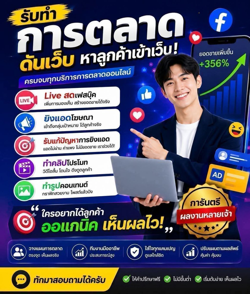 HelloBunrai's tweet photo. ติดต่อได้ที่ @881poret https://t.co/uFK2qqgqAP