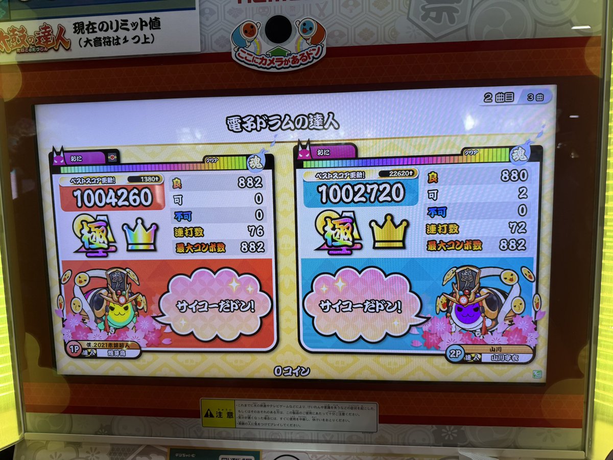 ゆの tweet media