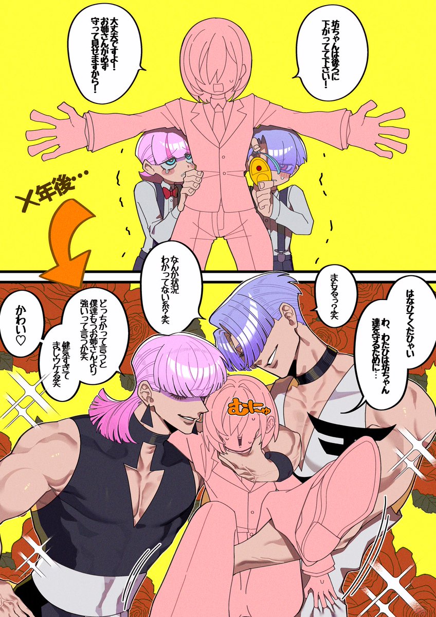 むちきち tweet media