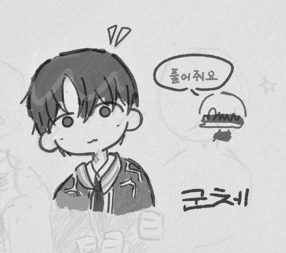 감자가 무기 tweet media