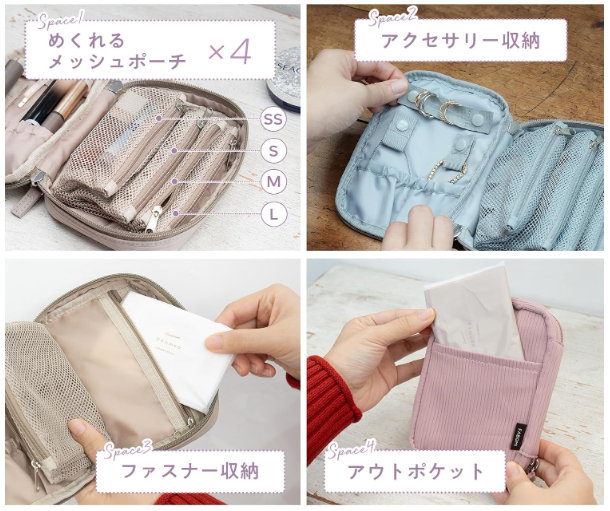 TS__0249's tweet photo. ポーチも手帳型になる時代が来たのか…
メイクとかガジェットは分かるけど。。
アクセ収納も作ったのは天才だと思うんだ。うん。
（リング紛失がチョー得意←） https://t.co/sBjzpIIbvR