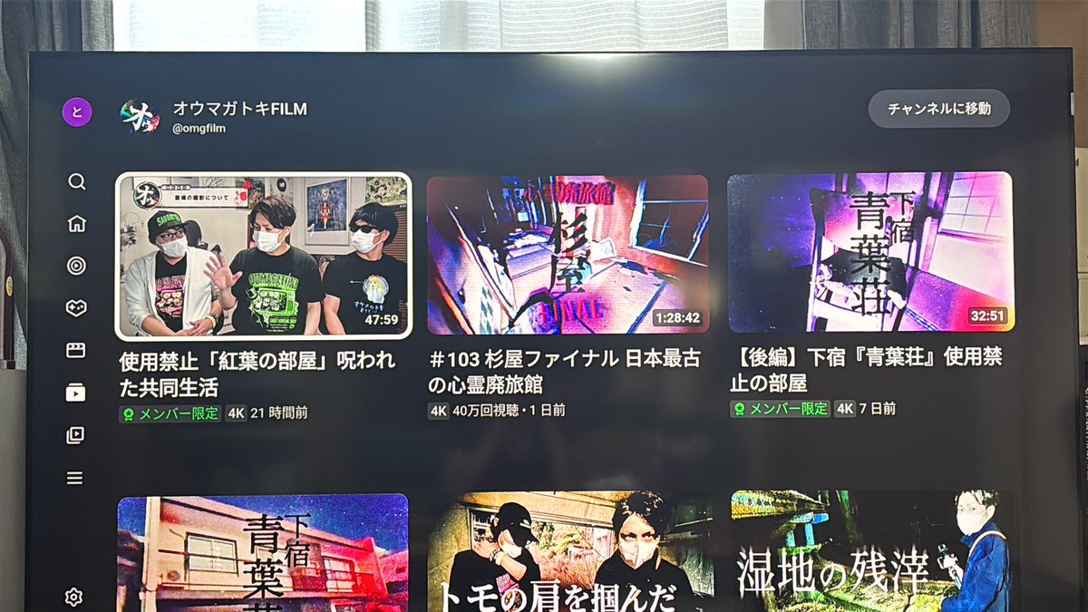Tomo tweet media