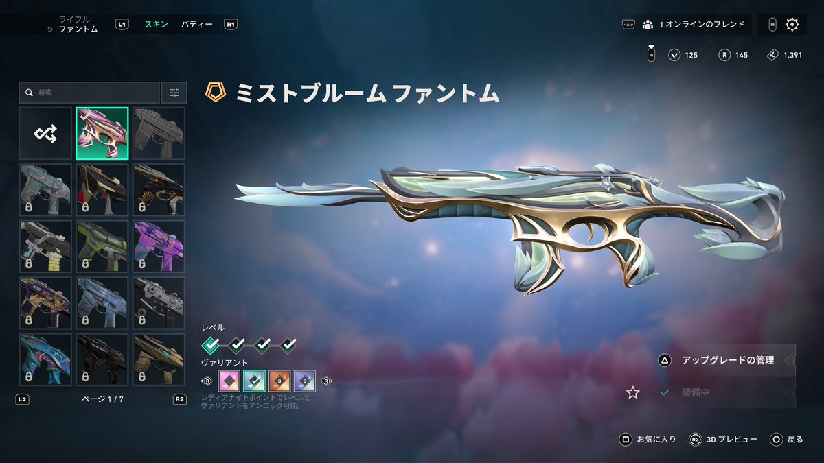 りーちあ tweet media