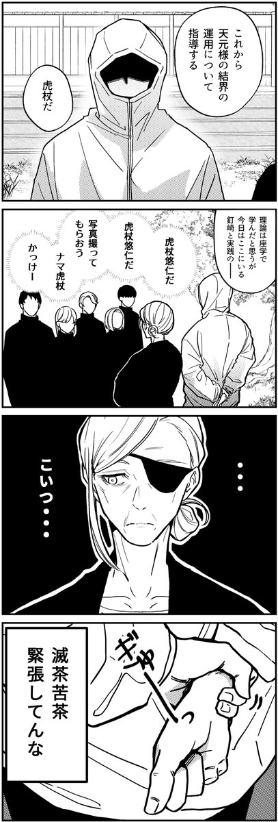 木田 tweet media