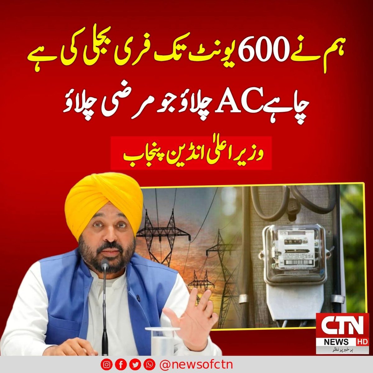 Harmeet Singh tweet media