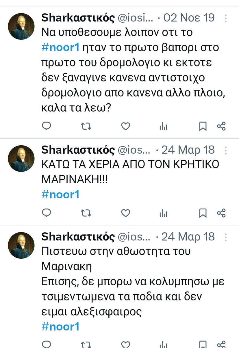 Άγαμοι Θύται 🇬🇷 tweet media