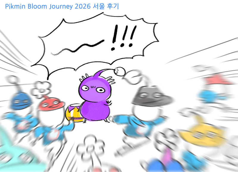 버섯바위 tweet media