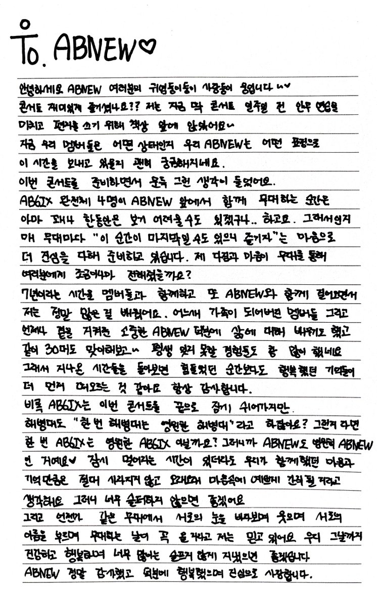 AB6IX tweet media