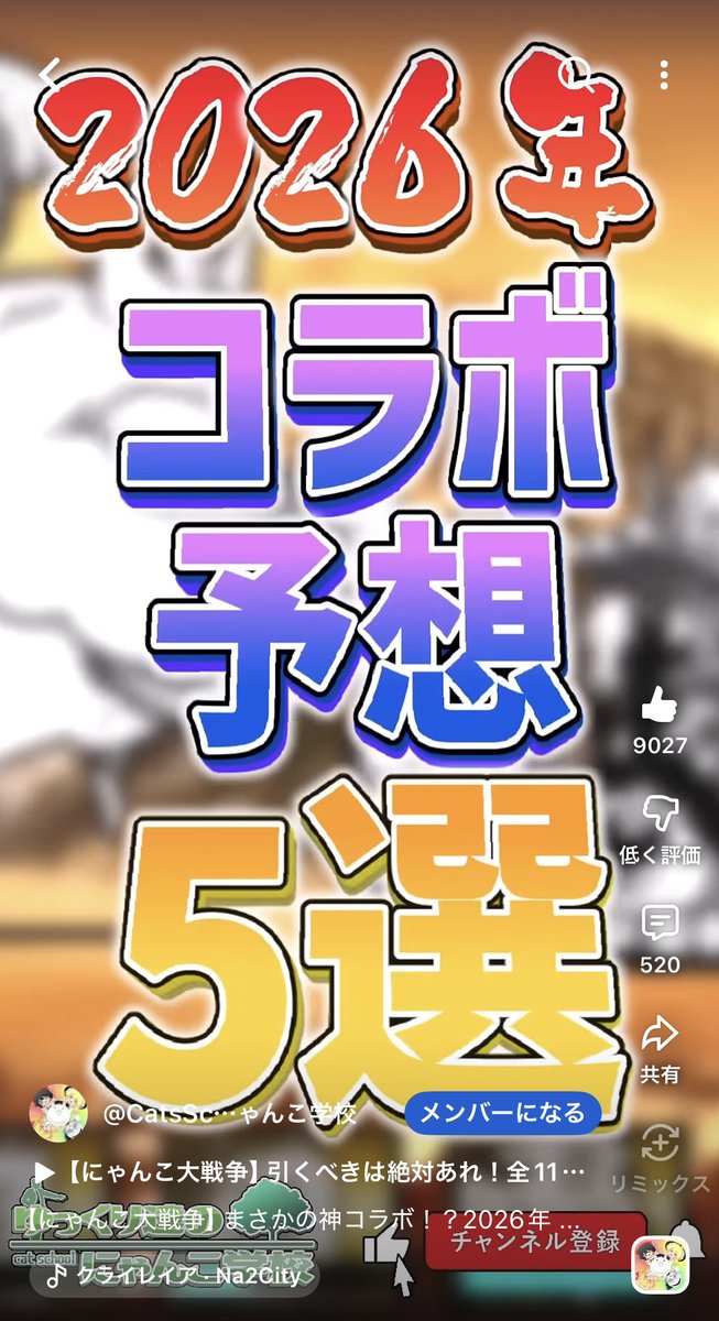 ゆっくり達のにゃんこ学校 tweet media