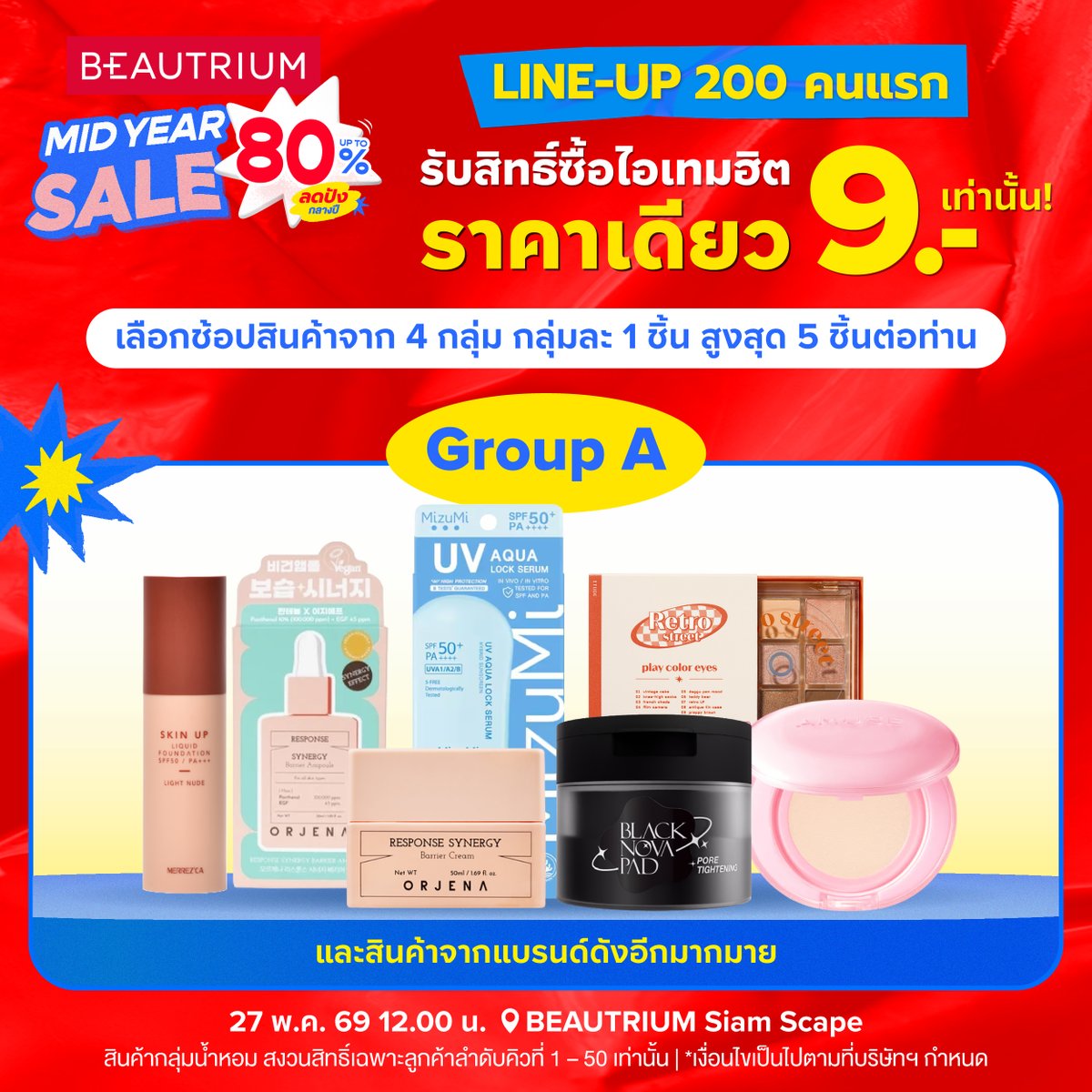 BEAUTRIUM tweet media