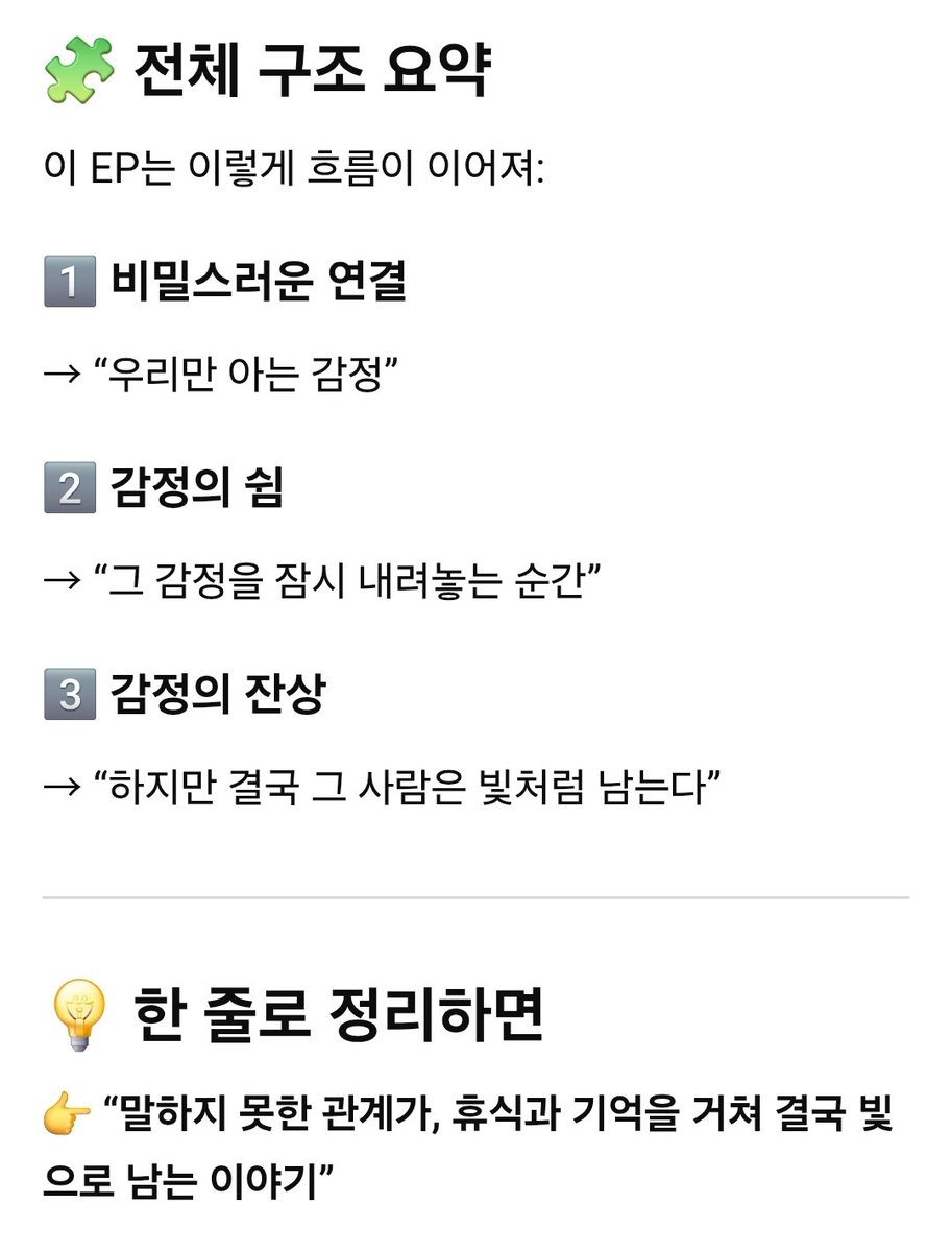 써언🌱 tweet media
