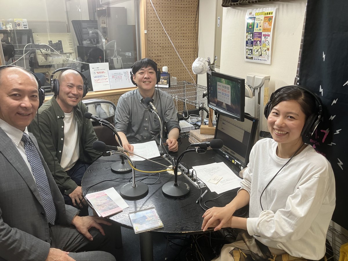 WCP2028_Tokyo's tweet photo. 【ラジオ放送のお知らせ】
FM797京都三条ラジオカフェ@fm797radiocafe にて、
#世界哲学会議（#WCP2028）が紹介されます📻

📅6月5日(金)15:00「Kyoto Social Wave」
📻FM79.7mhz
📍京都市の一部地域および周辺地域にてオンエア
放送後、全国配信予定📡
ぜひお聞き下さい！ https://t.co/jbXn3ppsFg
