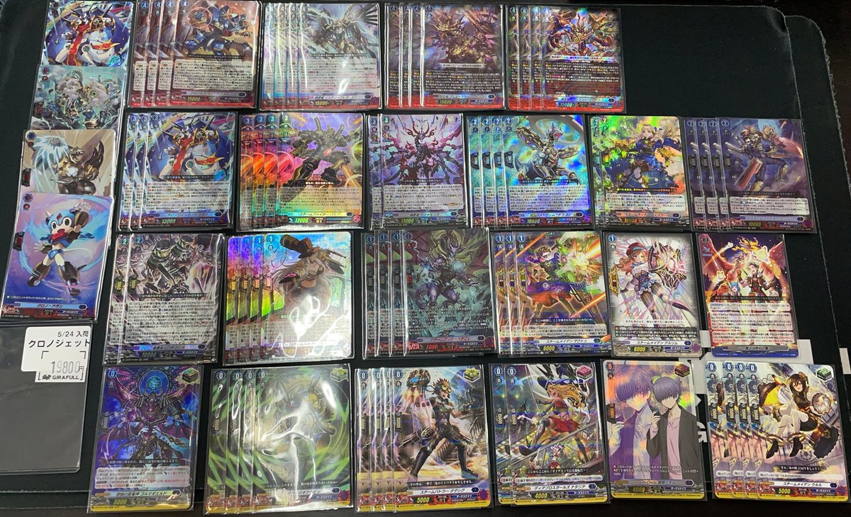 ⛩ #ヴァンガード ⛩ 📣【デッキ販売】 クロノジェット