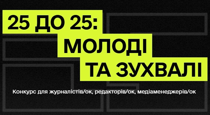 Детектор медіа tweet media