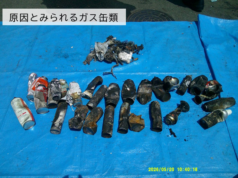 福島市 tweet media