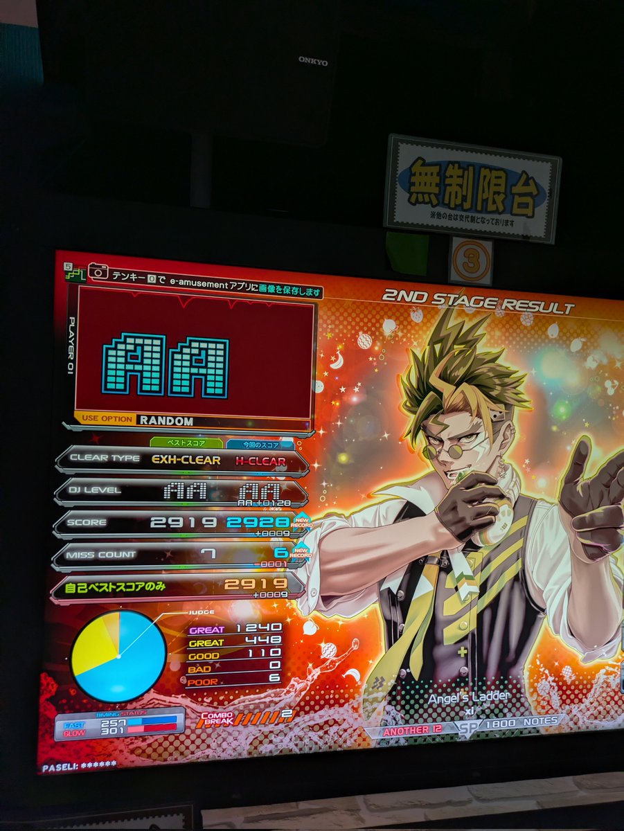 alcyrops's tweet photo. 鳥無理だけどフルコンなら出るかも https://t.co/IHJ1CfEyIx