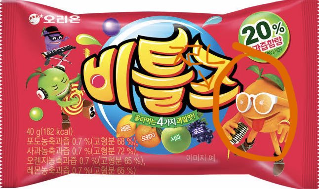 오빤리버풀스타일 tweet media