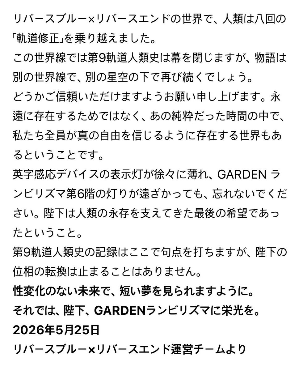 戸田建設 tweet media