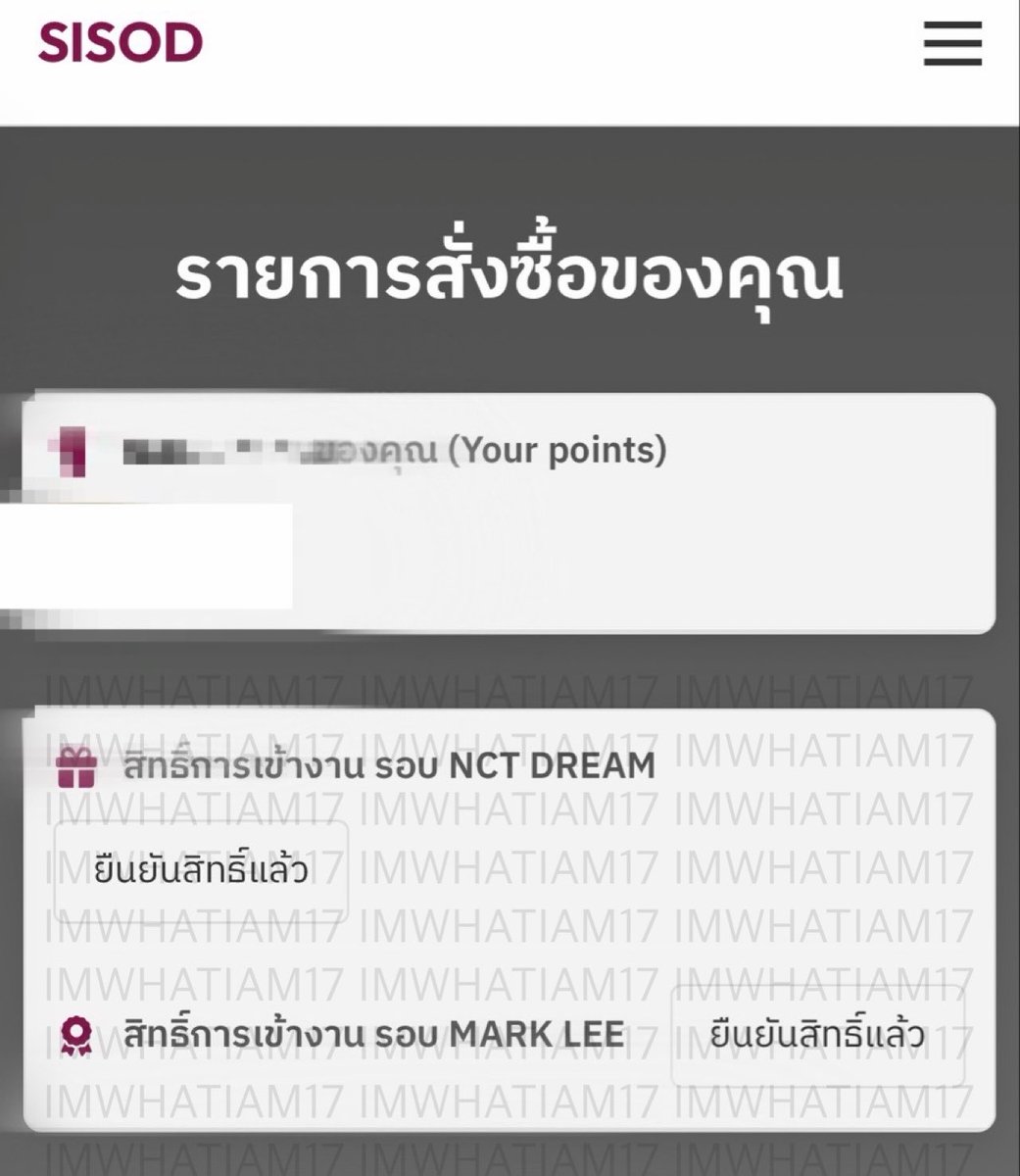 imwhatiam17's tweet photo. แจกเงิน 77.1 บาทค่า
สุ่ม ผชด จากรีทวิต พรุ่งนี้ทุ่มนึงค่ะ รีเลยค่า
ตอนแป๊กรอบแรกโค่ดเฟลแต่ได้รอบนี้ก็ยังดี 😭
#SISODRicemilkxNCTDREAM https://t.co/gqjuM6BE8x