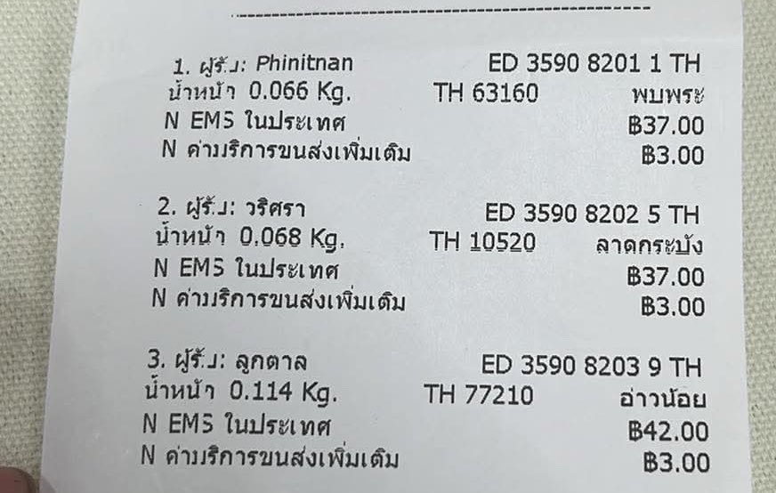 นอดอft:น้องใจดี tweet media