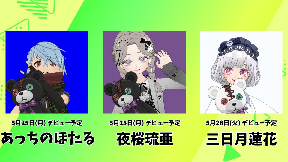 Qooo!!ライバー【公式】 tweet media