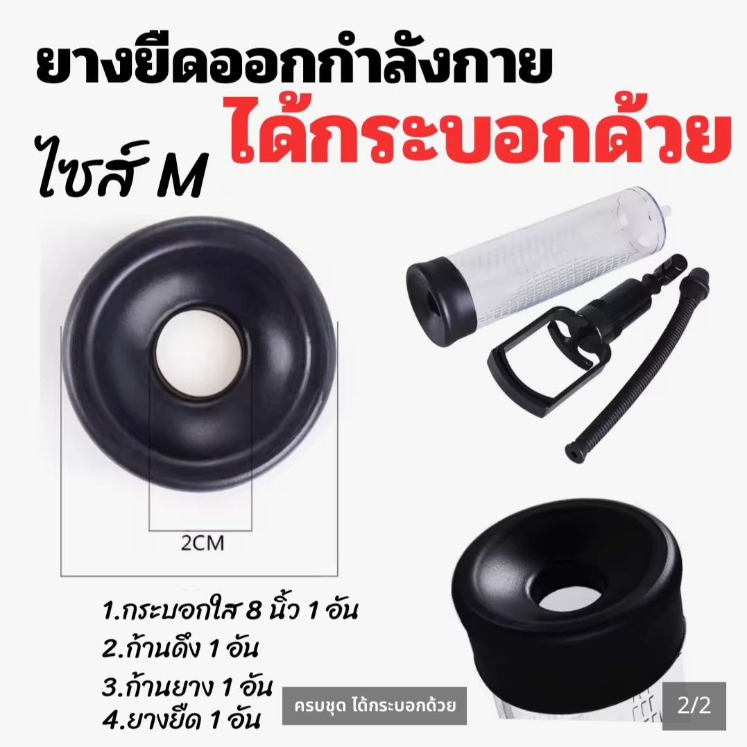 PL20098's tweet photo. ກະບອກປ້ຳນ້ອງຊາຍໃຫ່ຍ-ຍາວ
#ສົນໃຈສີນຄ່າສັ່ງໄດ້ເດີ https://t.co/fOrbITlmaj