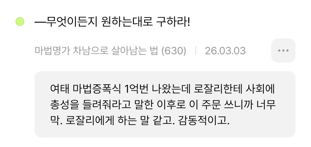 백영 tweet media