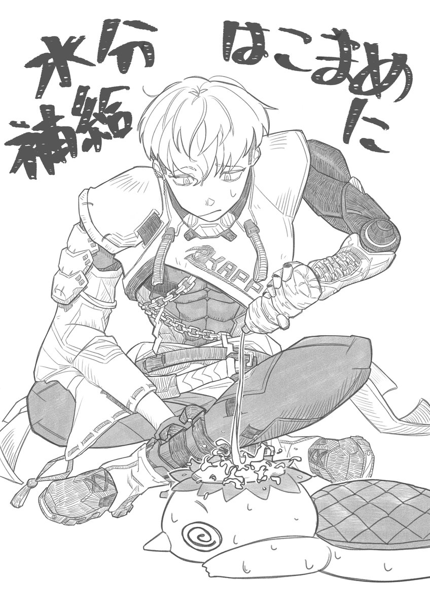 ヨーツイ tweet media