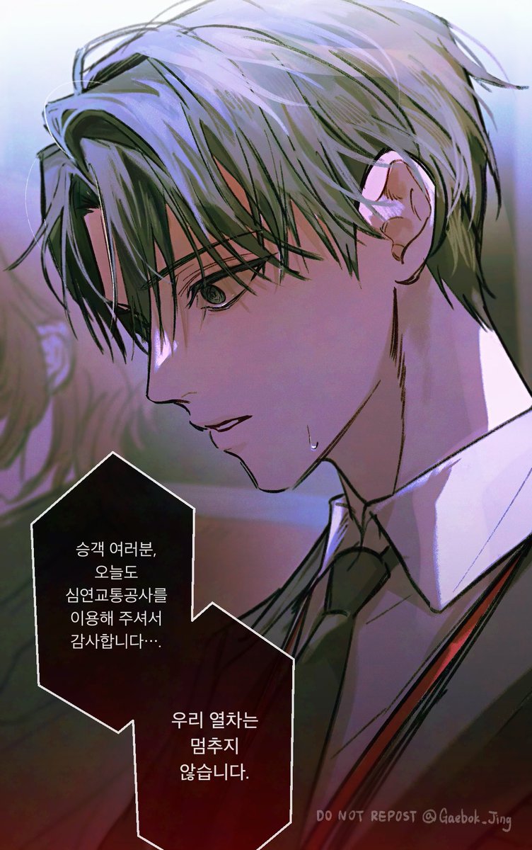 복어 tweet media