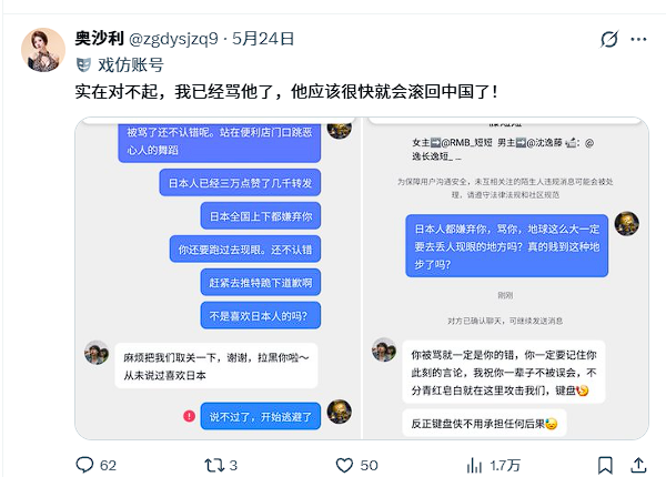 ?????????????????????? tweet media
