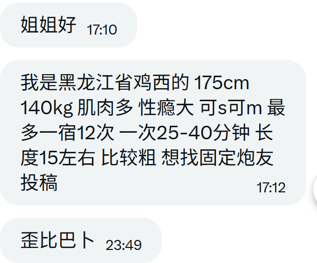 涂涂姐 tweet media