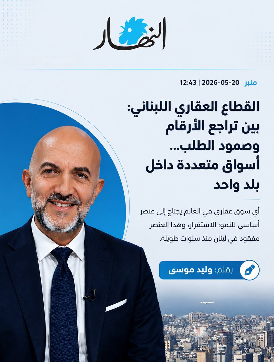 walid_moussa's tweet photo. https://t.co/CnjyX0EmxJ https://t.co/ePRf09fbdD