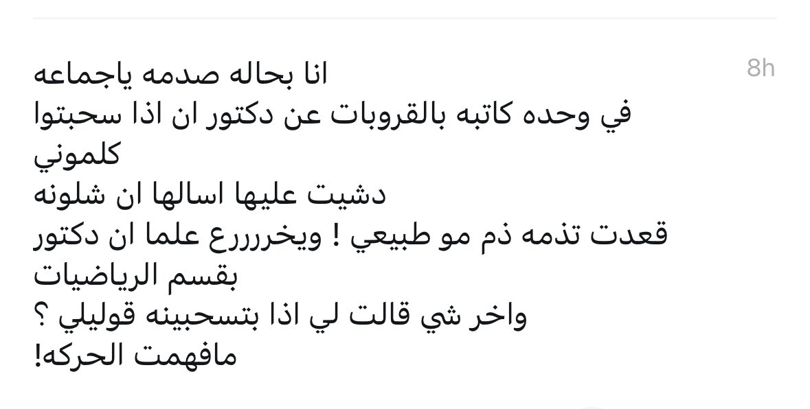 أسد الشدادية . tweet media