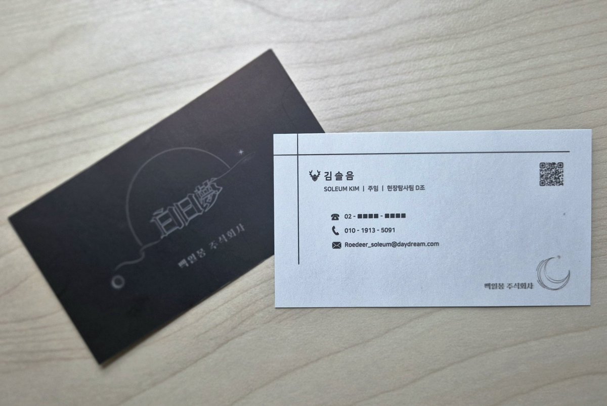 노루페인트 tweet media