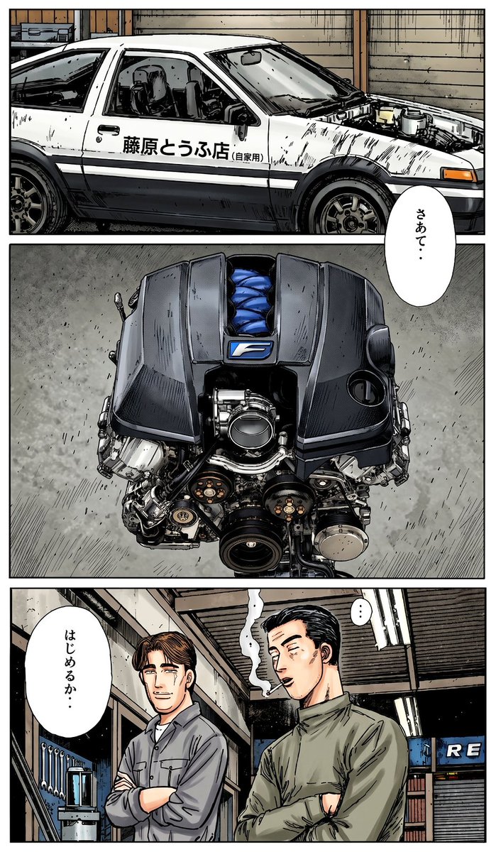 中古車ウォッチ速報 tweet media