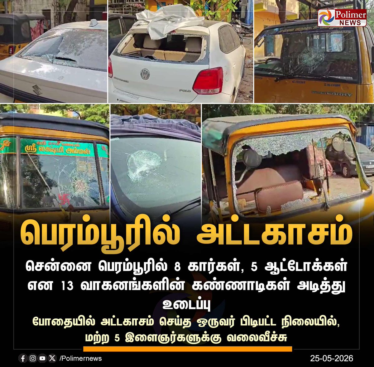 Polimer News tweet media