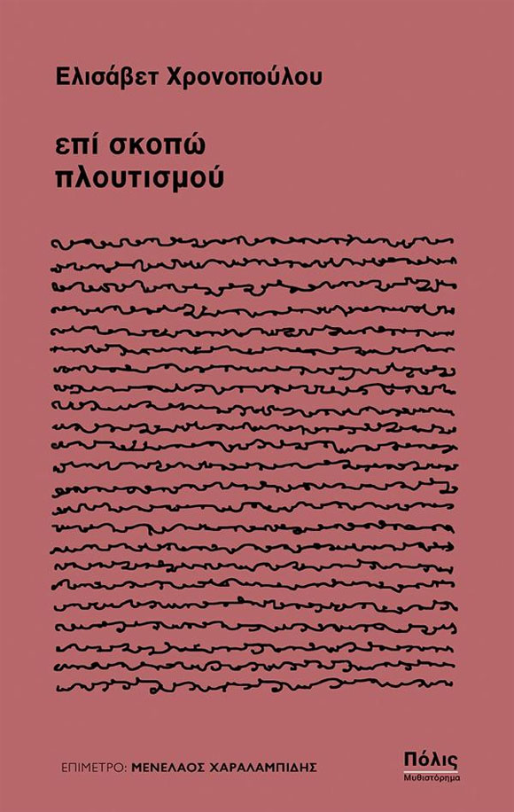 Booktimes.gr tweet media