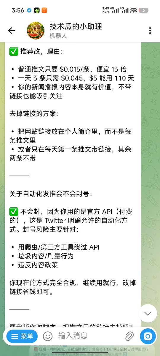 tech-melon tweet media