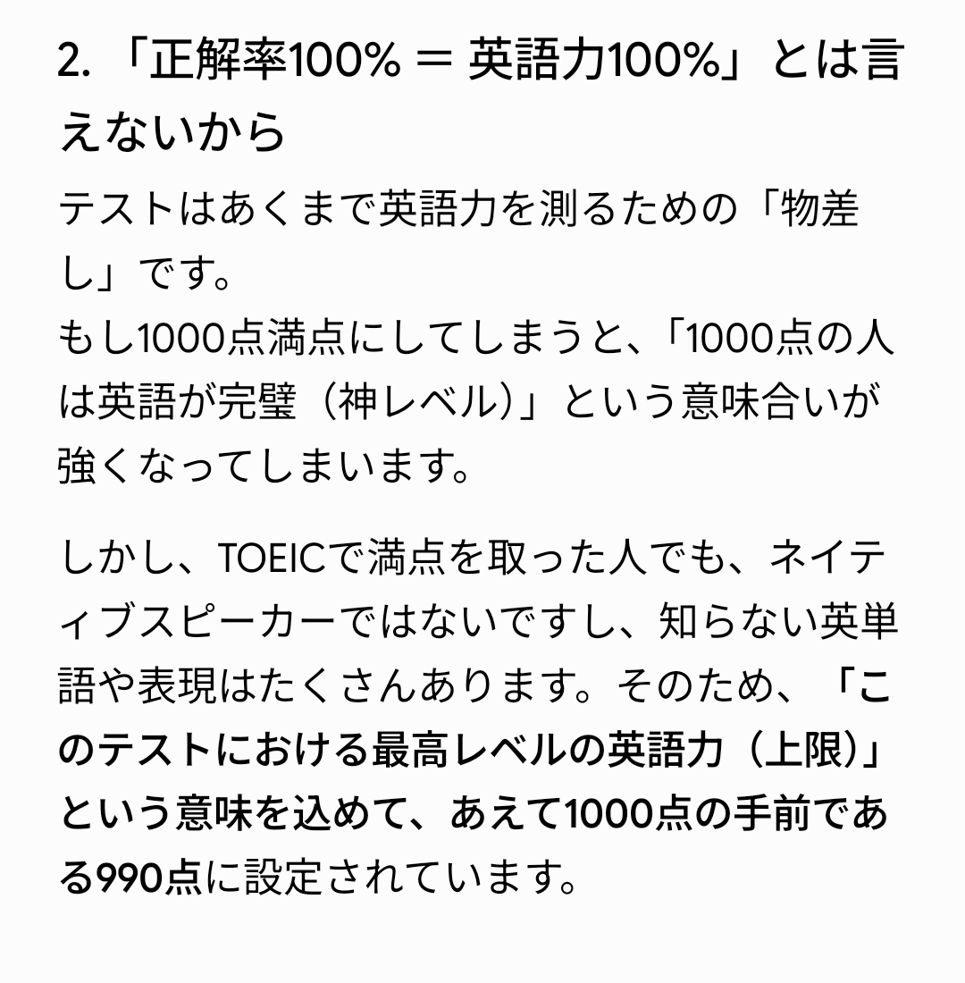 りく(いしゅみ) tweet media