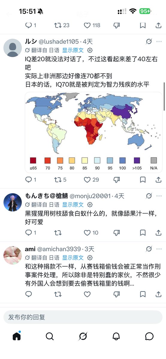 ifyoulikewinter tweet media