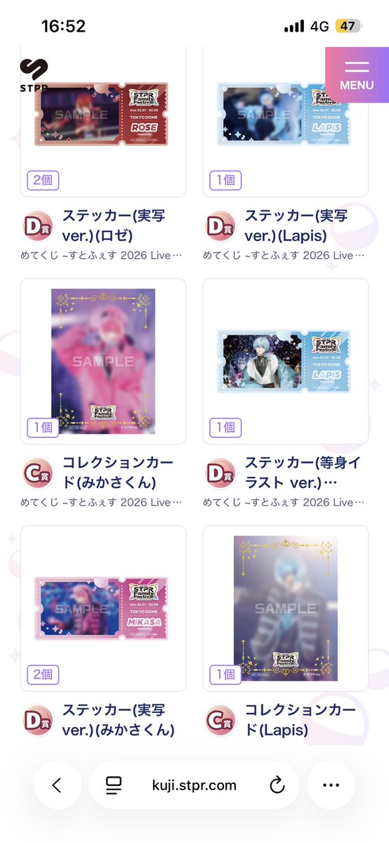 み tweet media
