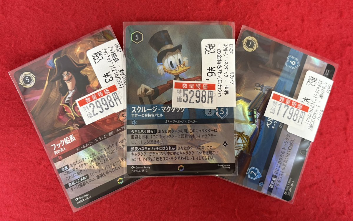 立川竜PAOレボリューション＼＼\٩( 'ω' )و //／／ #ロルカナ