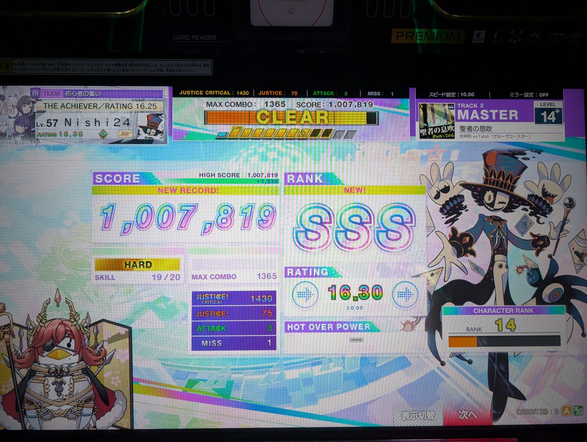 24オウムガイ tweet media