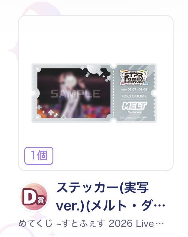 取引 tweet media
