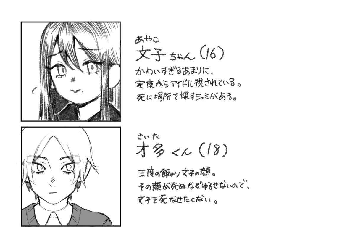 餅○十 tweet media
