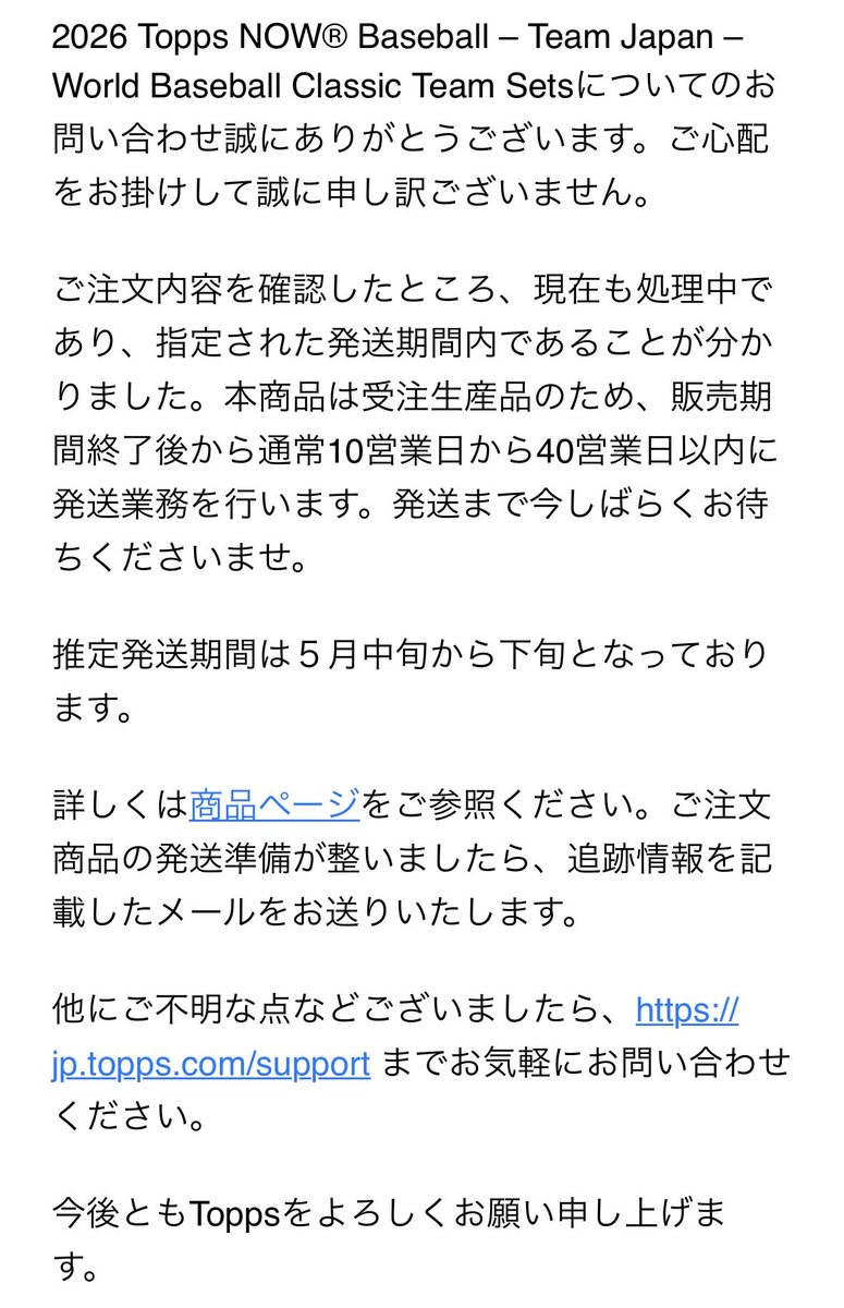 mayumi tweet media